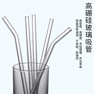 玻璃吸管耐热环保非一次性吸管粗大口径果汁奶茶透明饮管不沾口红