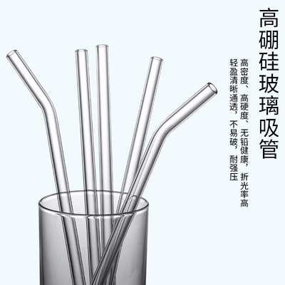 果汁耐热玻璃吸管环保粗不沾口红