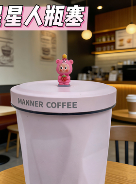 防漏瓶塞适配manner吸管杯塞星人公仔主题吸管塞防尘密封硅胶塞子