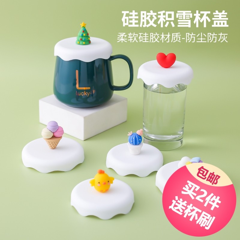 恒温杯暖暖杯盖通用杯盖加厚食品级硅胶杯盖创意马克杯8cm水杯盖