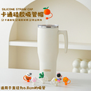 适用膳魔巨无霸保温杯吸管帽防尘帽套吸管杯用8mm通用硅胶吸管塞