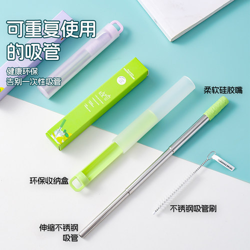 可伸缩吸管 口袋便携式折叠环保304不锈钢吸管可重复使用喝水杯子