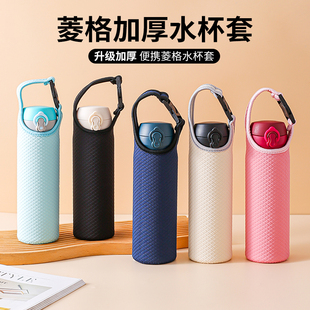 皓慕随行杯套保温杯保护套通用水杯套防摔隔热玻璃杯袋子带提绳