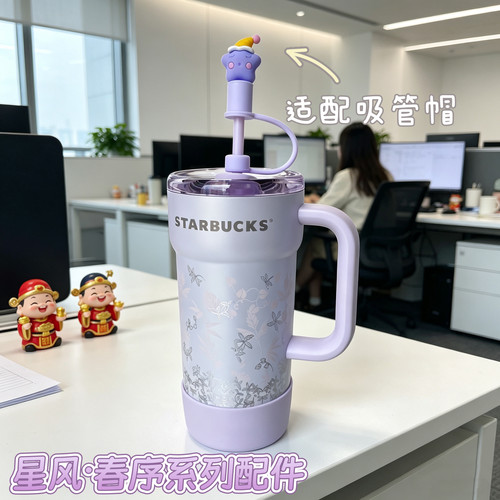 适配星风春序杯紫色星星吸管帽精致防尘盖装饰创意可重复吸管配件