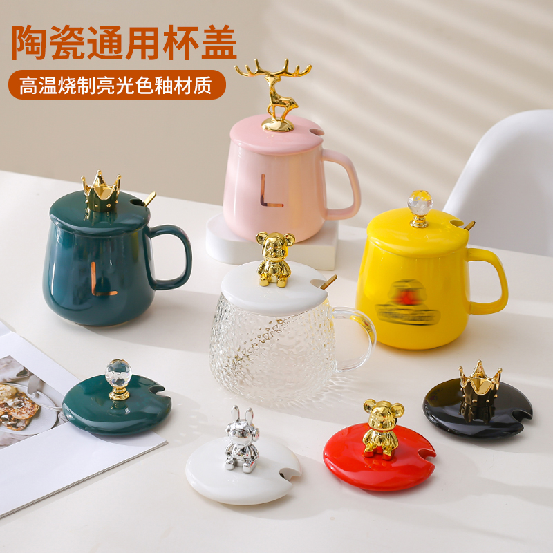 恒温杯暖暖杯盖陶瓷杯盖通用