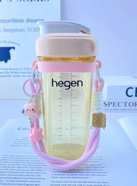 适配hegen奶瓶杯子挂绳宝宝拉绳配件粉色手提挂绳吸管杯提手杯套