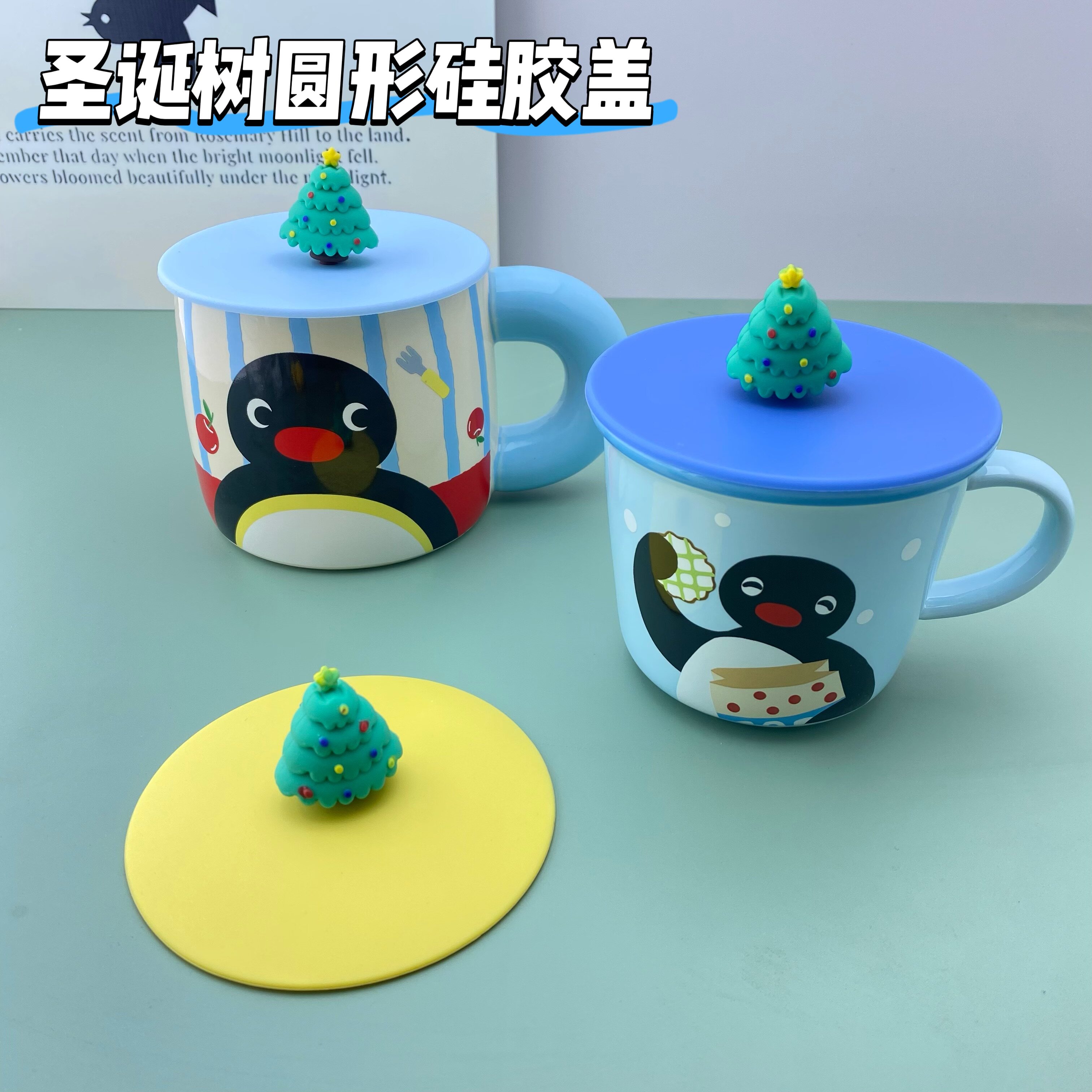 马克杯盖适配多款马克杯10cm通用硅胶盖圣诞树圆形盖食品级防尘盖图片