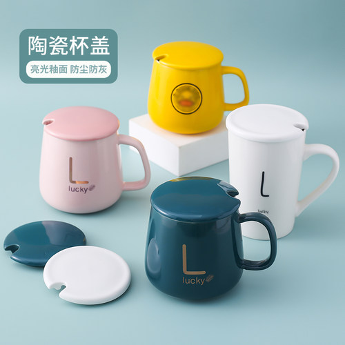 暖暖杯盖配件恒温杯子玻璃杯水杯