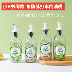 彩色油壶嘴 大象瓶塞 泰象苏打水瓶盖塞瓶红酒瓶塞密封瓶塞玻璃瓶