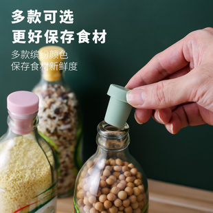 泰象牌三麟苏打水瓶盖气泡水瓶塞大象牌瓶塞子酒塞通用红酒瓶塞