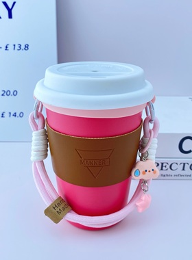 编织提绳适配manner随手咖啡杯保护套配件硅胶杯带方便出门手提套