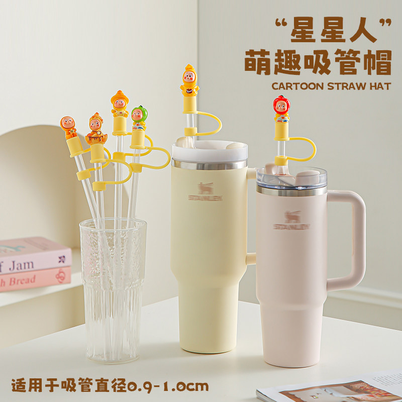 10mm史丹利保温杯吸管帽防尘塞图片