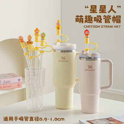 适配10mm史丹利防尘吸管帽食品级硅胶冰霸杯吨吨杯吸管保护套管塞