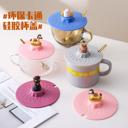通用大号杯盖防尘带勺孔11-12cm