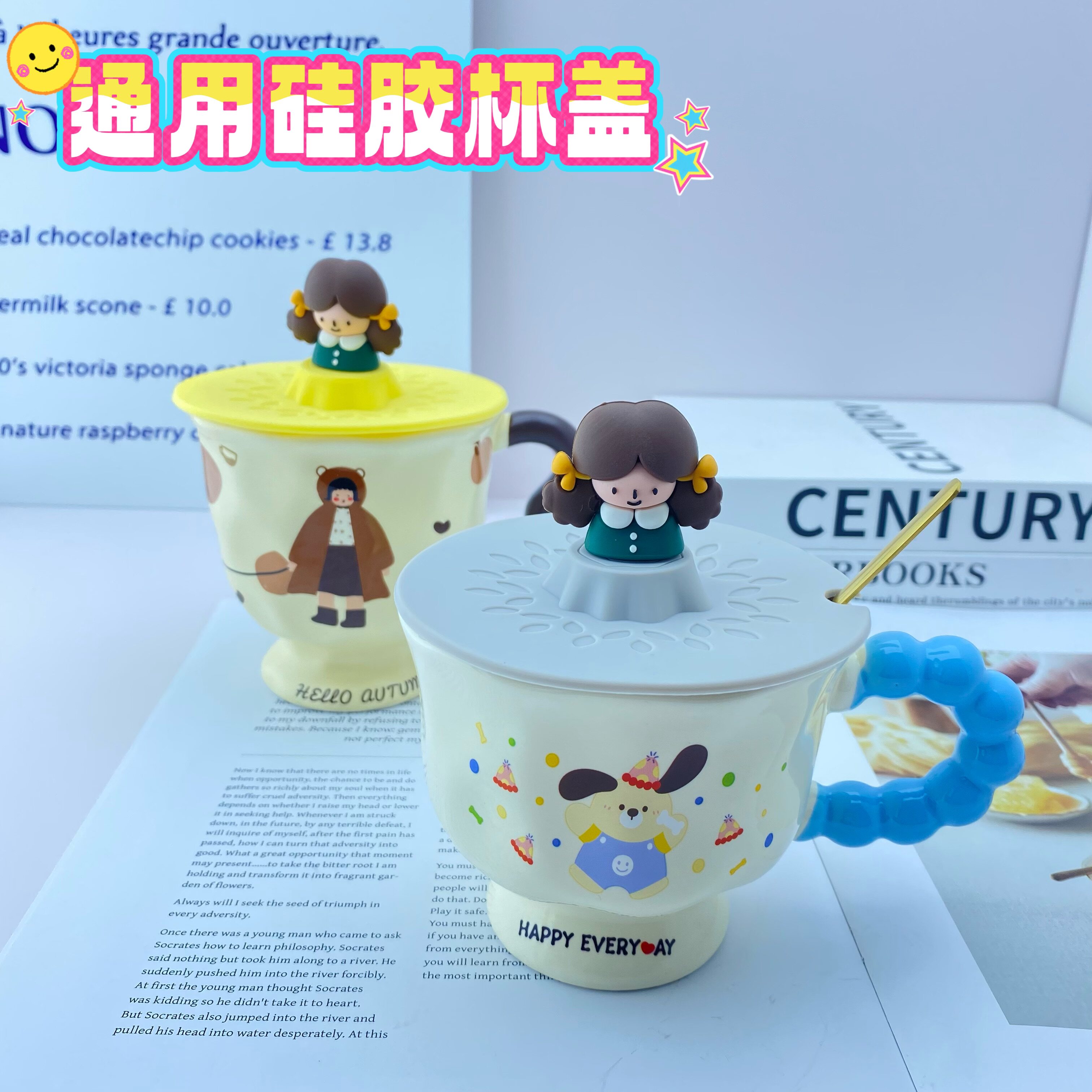 小女孩马克杯硅胶杯盖通用11cm中号盖子耐高温环保防尘盖带勺子孔图片