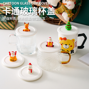 圣诞陶瓷杯盖 大号9cm全盖无勺口不带孔马克杯通用盖茶杯盖水杯盖
