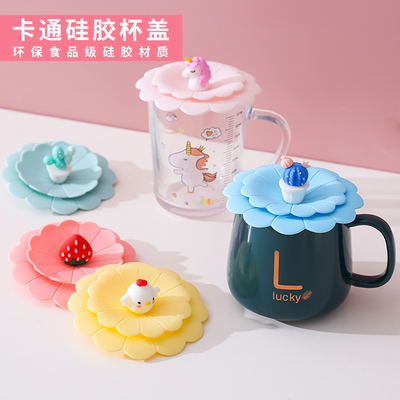 杯盖通用食品级硅胶单卖早餐