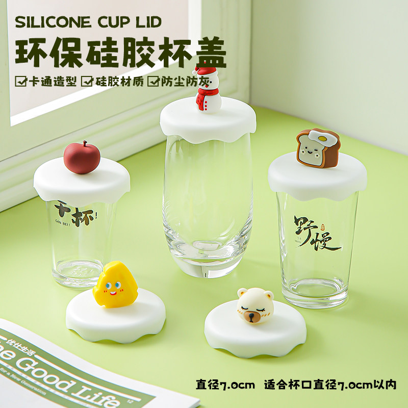 网红积雪盖通用杯盖加厚食品级环保硅胶杯盖创意马克杯水杯防尘盖