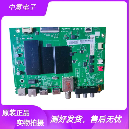 TCL55/50L2/F665A620U电视主板