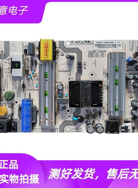 海尔LQ55H71电源板SHG5501H-107E 0090729084