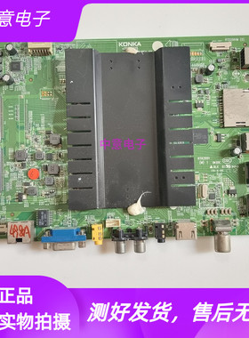 康佳V65U 49X815 G55U LED65S5800U LED43X81S主板35022505