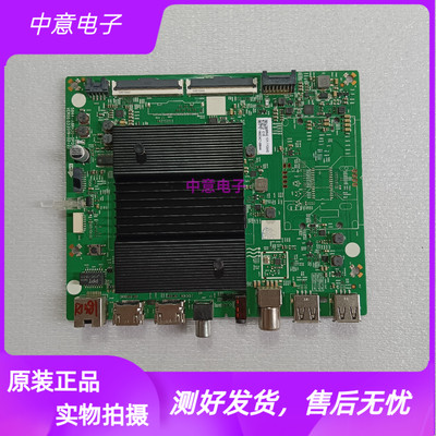 创维65G320主板5844-A8R420