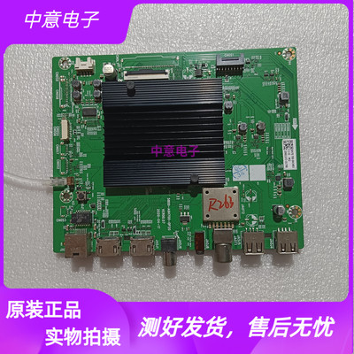 创维65M265V40主板5800-A6H700