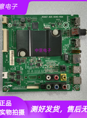 原装海信LED43/48/50/55/K220/EC290N主板RSAG7.820.6040配各种屏