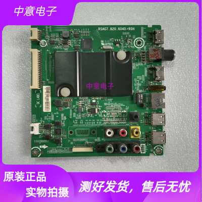 海信LED43/48/50/55K220电视主板