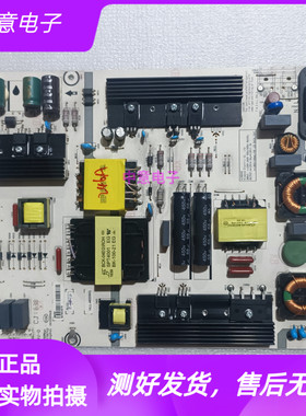原装海信LED55M5600UC 55EC720US LED55E7C电源板RSAG7.820.6570