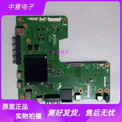 夏普LLCD-48S3A主板DUNTKG516