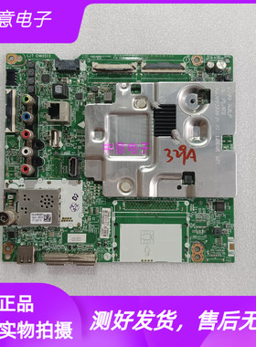 原装LG 55UJ6500CB 43LG63CJ 55LG63CJ主板EAX67133404(1.0)