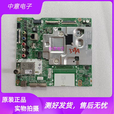 LG主板EAX67133404原装现货