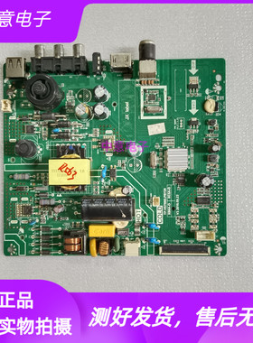 原装长虹39D2000 39M1 32M1主板TP.VST69D.PB728 配屏可选