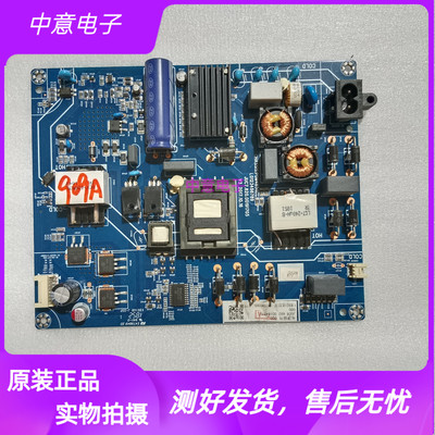 长虹55U1F8D2P电视电源板