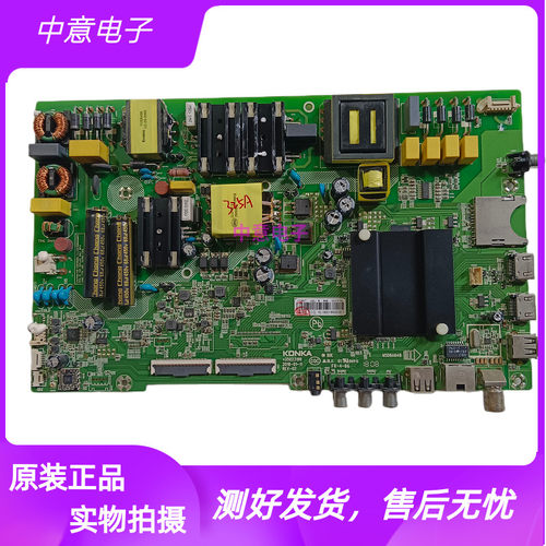 装康佳LED55K5100B55U电视主板