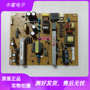 长虹LED42B3100IC/B3060 电源板HSM35D-4MF XR7.820.180V1.2