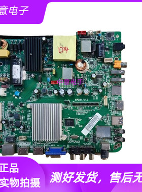 拆机组装机 网络板液晶三合一 SP281-V1.3
