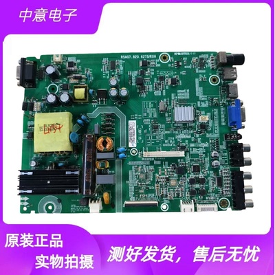 海信LED32/40H166电视机主板