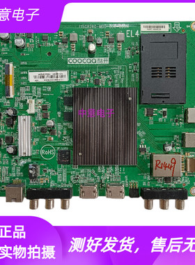 原装创维酷开55C1主板715G8260-M0D-000-005N屏TPT550J1-QU235.K