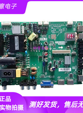 东芝32/42L1300C乐华42l20 40c370主板TP.MS18VG.P78 VST69S.P78
