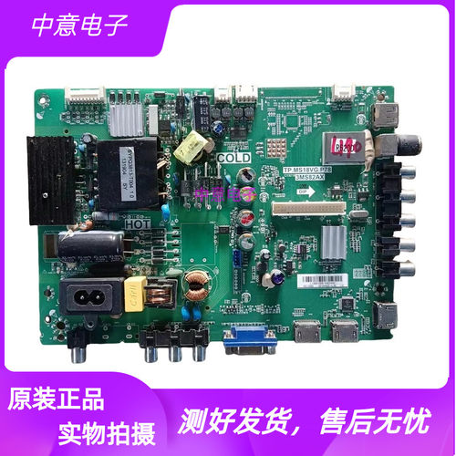 东芝32/42L1300C电视主板