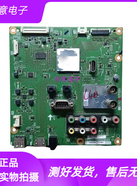 夏普LCD-40LX160A 40GX160A电视主板QPWBNG318WJZZ DUNTKG318