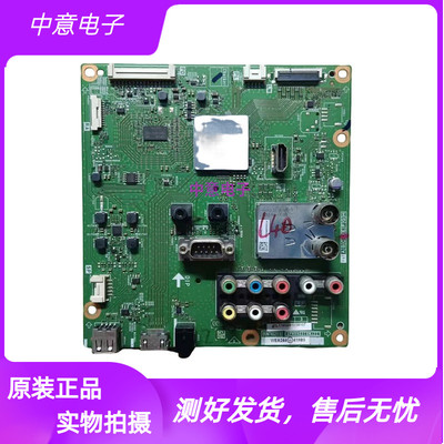 夏普LCD-40LX160AGX160A电视主板