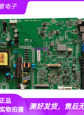 原装海信LED32H166(B0M3)液晶电视机主板RSAG7.820.6426