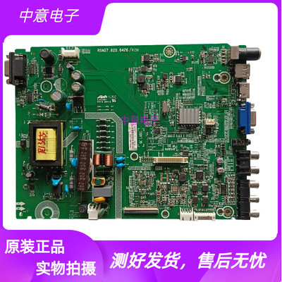海信LED32H166电视机主板