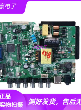 新科LEDTV-3206C主板LAD.MV56U.A48 屏ST3151A04-8