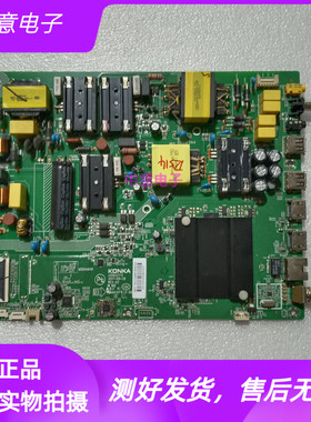 原装康佳LED55UC3 LED49UC3电视主板35022713配屏