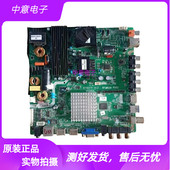 机电视主板TP.M628 PD62 QT5D3TP 组装 V2.2 2.3