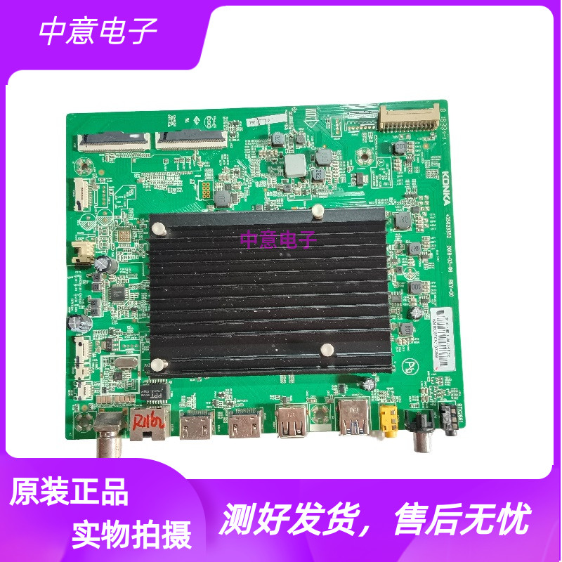 康佳LED49M2LED55M2电视主板